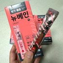 태양약국 | 종로 태양약국_ 쌍수 붓기약/애크린,에크논 크림 싸게 사기(내돈내산)