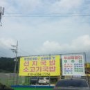 하림주유소 이미지