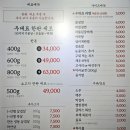 우한판2