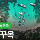모닝투어 - 사상구 사상로309번길 61 | 모닝투어