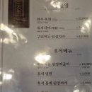 삼우정숯불갈비 | [용인 지곡동] 간단한 점심메뉴를 즐길 수 있는, 삼우정