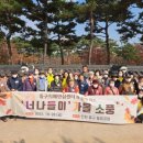 인천광역시 동구 치매안심센터 이미지