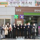 행복주택아파트 경로당 이미지