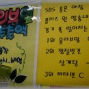 푸른나무약국 이미지