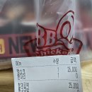 BBQ치킨 | BBQ치킨 땡초 신메뉴 땡쇼크 솔직후기