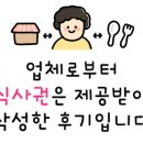 장림 대패 이미지