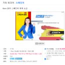 올라 스페인어 회화 초급 이미지
