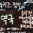 디제이방방 이미지