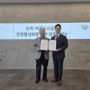 (주)쏘카 이미지