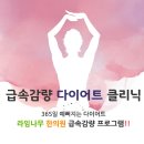 라임나무한의원 이미지