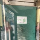 더웨이호텔 이미지