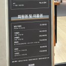 (주)이노바이오써지 서울남부지점 | 양재역 클라이밍 서울 대형 암장 더클라임 양재점 후기 | 가격 주차 강습 정보