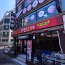 최강당구클럽 이미지