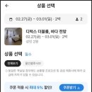 아쿠아마린호텔앤리조트 네이버블로그
