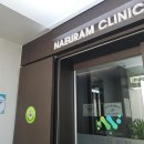 나으람의원 이미지