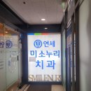 달려라간판 | 일산간판 제작업체 달려라간판, 전국구 지점 보유로 사후 A/S 처리도 깔끔한 곳
