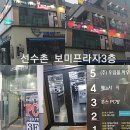 본스PC - 동두천시 | 본스PC
