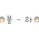 파리바게뜨(노은휴먼시아점)
