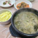 삼거동추어탕