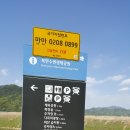 북면생태공원(다목적광장) 이미지