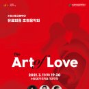 수원시립교향악단 유료회원초청음악회 이미지