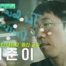 종신축사 이미지