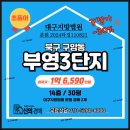 구암동644 이미지