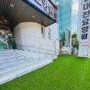 대전석교초교 이미지