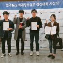 건양대학교 건양회관