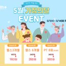 원알엠피티니스 이미지