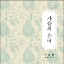 후리건축사사무소 이미지