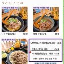 타치가와텐마곡 이미지
