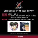 동란 | &lt;은혼 진선조 동란편 온 씨어터&gt; 극장판 후기