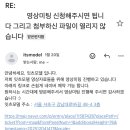 강남대로95길 48-4 이미지