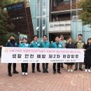 북한산 국립공원 도봉분소 이미지