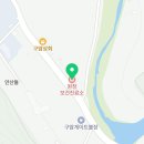 춘천시동산면원창보건진료소 이미지