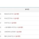 [단일과정] 스토리텔링수학지도사 이미지