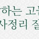 GS25 삼성올리브점 이미지