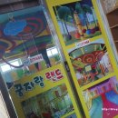 꿈자람랜드 이미지