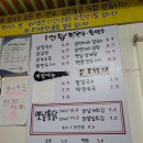 옛날왕만두 - 파주시 책향기로 419 | 옛날왕만두
