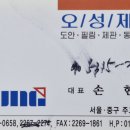 오성그라비아 이미지