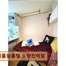 더룸원룸텔노량진역점