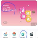 파리바게뜨반월점 | 망포반월점 파파존스50프로할인 KT달달혜택정리 내돈내산 수퍼파파스 치즈링 파티 찐후기