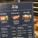 배곧