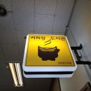 장기도서관 | [경기/김포] 김포 공부하기 좋은 카페 스터디카페 &#39;커피랑도서관 김포장기역점&#39; 내돈내산 방문후기