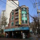 중계자동차공업사 이미지