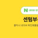 롯데캐슬부동산중개 이미지