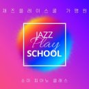 (주)플레이영종 이미지