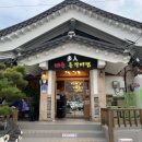 지에스25삼화지구점 | 경주 첨성대 근처 다인매운등갈비찜 내돈내산 후기