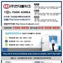 O.K공구